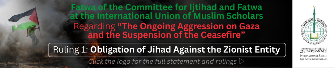 Home Learn Quran Tafsir